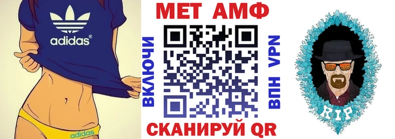 Амфетамин Розовый  Купить где  Верея 