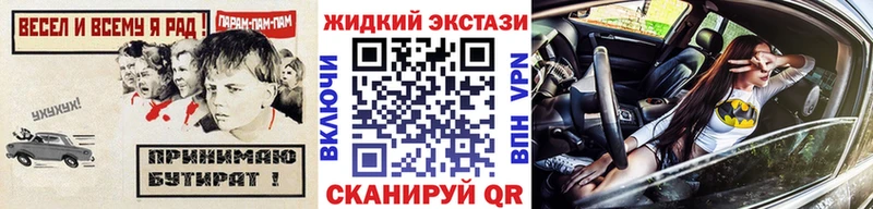 БУТИРАТ GHB  Купить  Верея 
