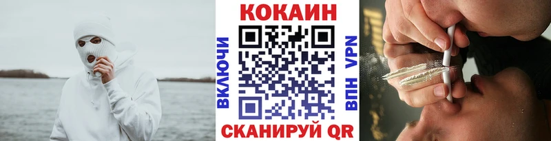 КОКАИН VHQ  Купить где  Верея 