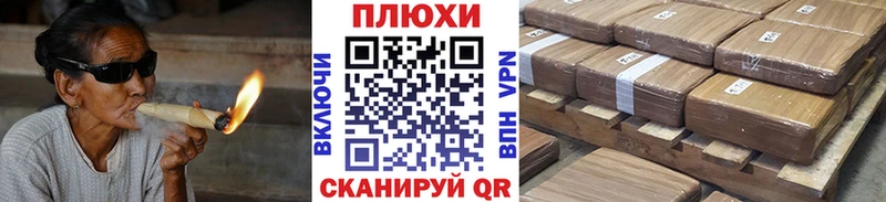 Купить где  Верея  ГАШ Cannabis 