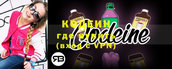 тгк Кинешма