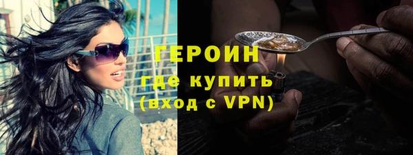 гидра Карпинск