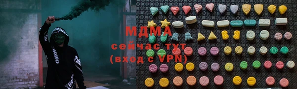 гидра Карпинск