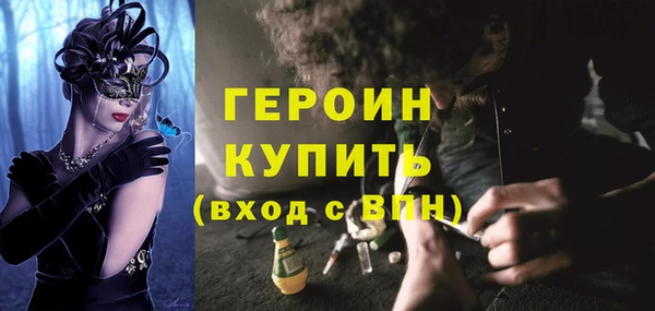 трава Карталы