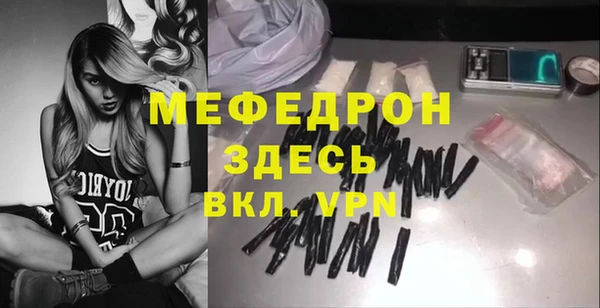 mdma Касимов