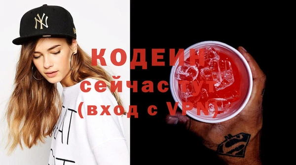 трава Карталы