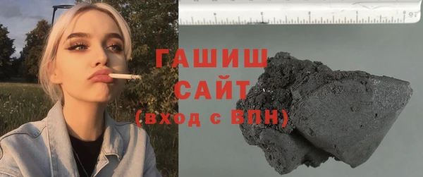 гидра Карпинск