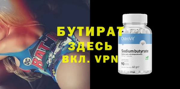 трава Карталы