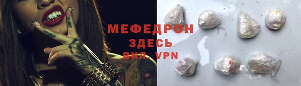 mdma Касимов