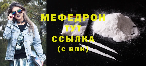 трава Карталы
