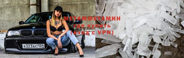 меф VHQ Киренск