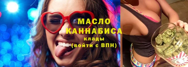 первитин Сафоново