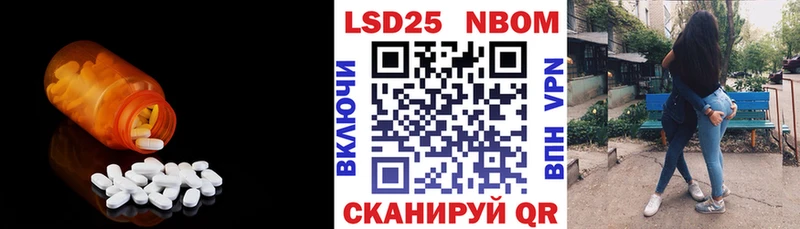 LSD-25 экстази ecstasy  Купить где  Верея 