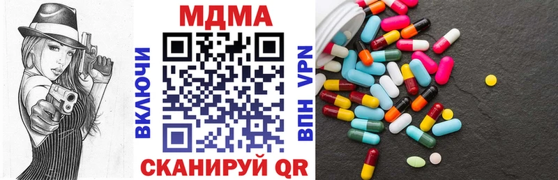 МДМА Molly  Купить где  Верея 