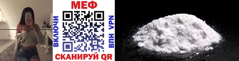 Купить закладки  Верея  Меф 4 MMC 