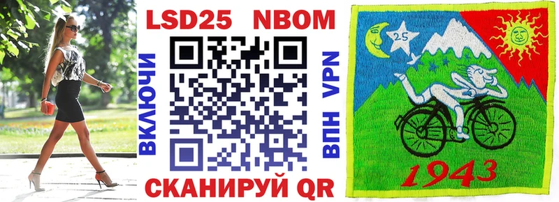 Марки N-bome 1,5мг  Купить где  Верея 