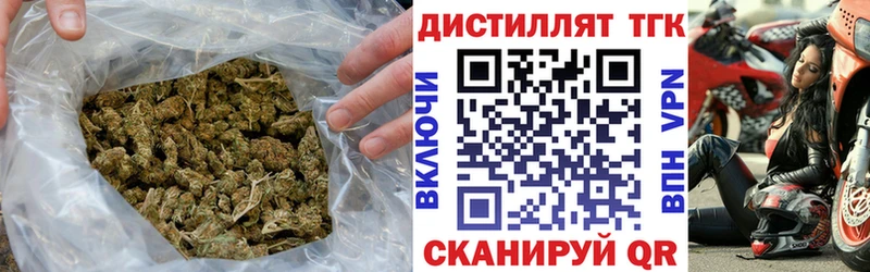 Купить где Верея ТГК гашишное масло